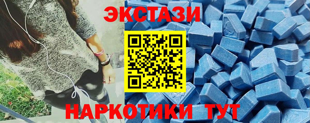 Ecstasy Philipp Plein  Вход с VPN  Нижнеудинск 