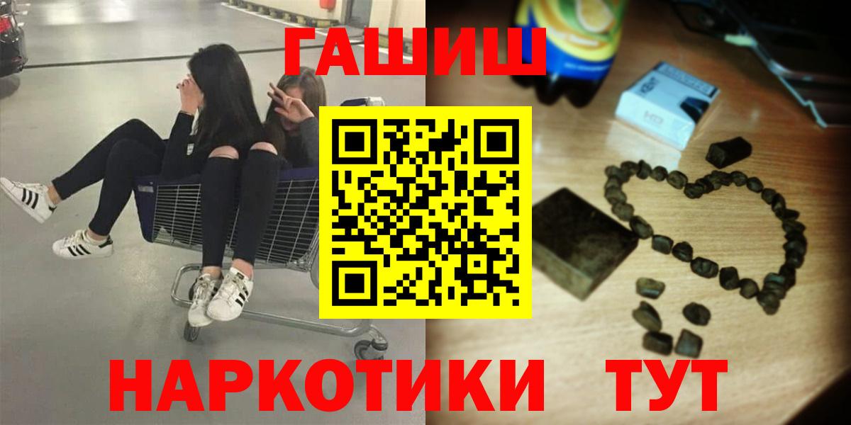 ГАШ Premium Нижнеудинск