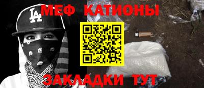 мефедрон VHQ Бугуруслан