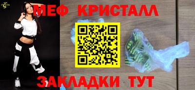 мефедрон VHQ Бугуруслан