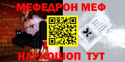 мефедрон VHQ Бугуруслан