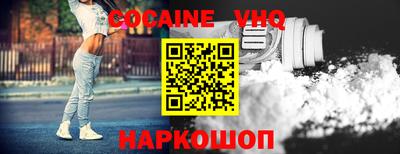 мефедрон VHQ Бугуруслан