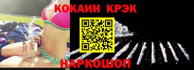 мефедрон VHQ Бугуруслан
