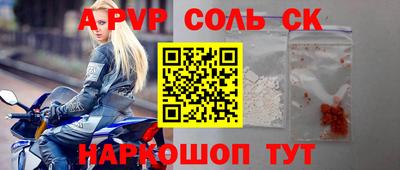 экстази Будённовск