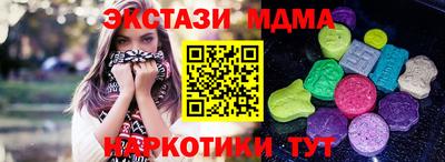 экстази Будённовск