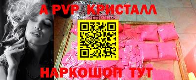 мефедрон VHQ Бугуруслан