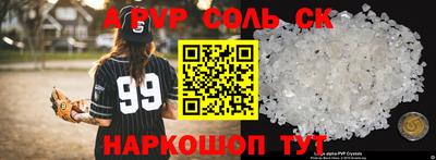 мефедрон VHQ Бугуруслан