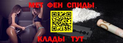 мефедрон VHQ Бугуруслан