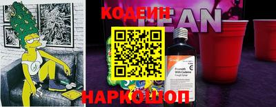 мефедрон VHQ Чебаркуль
