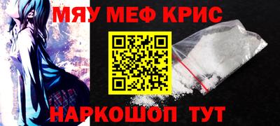 мефедрон VHQ Бугуруслан