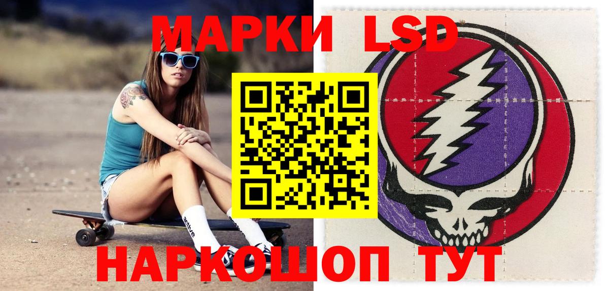 Нижнеудинск  Лсд 25 экстази ecstasy  Вход с VPN 