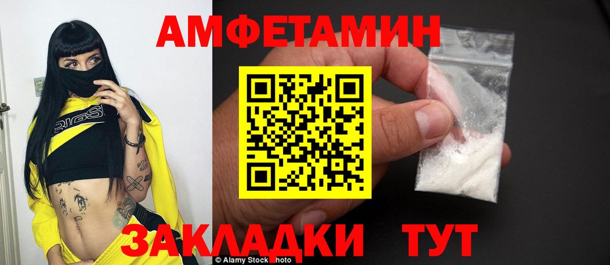 Нижнеудинск  Первитин винт  Вход с VPN 