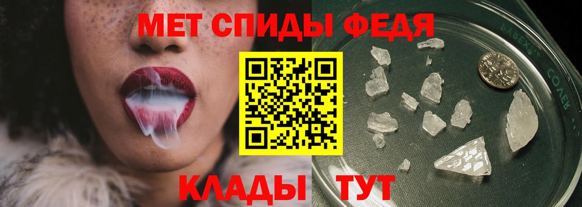 МЕТАМФЕТАМИН витя Нижнеудинск