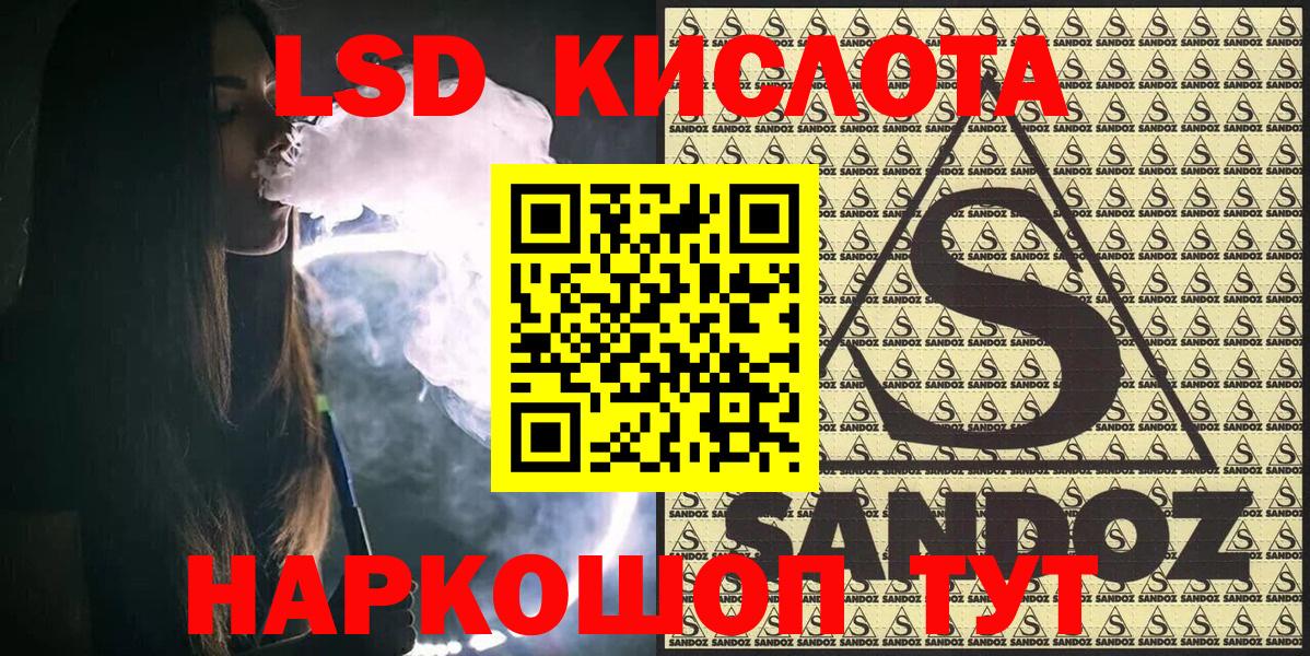 Марки NBOMe 1500мкг  Марки NBOMe 1500мкг  Нижнеудинск  Марки 25I-NBOMe  Вход с VPN 
