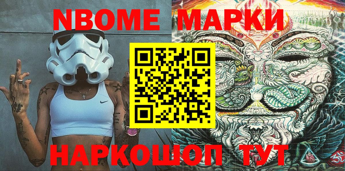 КОКАИН  ГАШИШ  Нижнеудинск  Меф МЯУ МЯУ   LSD-25  Каннабис  Вход с VPN 