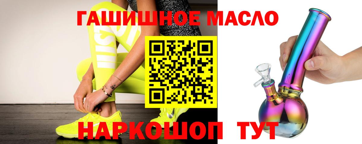 Дистиллят ТГК концентрат Нижнеудинск