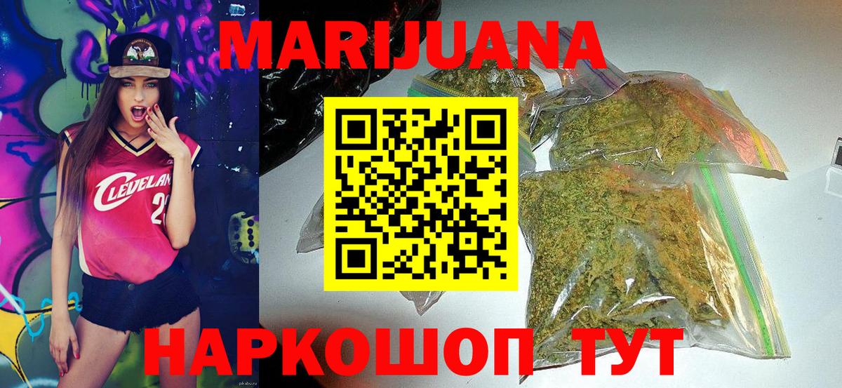 Канабис AK-47  Бошки марихуана OG Kush  Нижнеудинск  МАРИХУАНА VHQ  Вход с VPN 